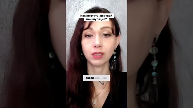 Как не стать жертвой манипуляций #маркетинг #психология #повышениепродаж