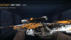 какой AWM