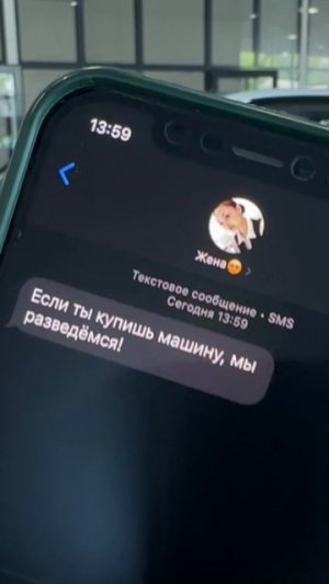Нашла чем напугать 😆