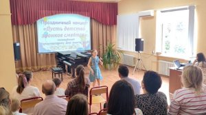 Детские глаза! Концерт 1 июня в ДШИ п. Рассвет!
