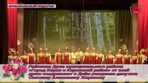 Музыкальный подарок "Телепрограммы "Киров-ТВ" от 03.07.25