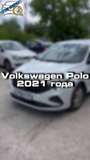 Как вы относитесь к марке Volkswagen?