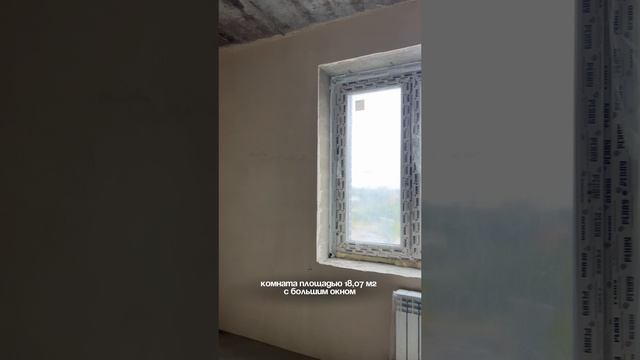 ЖК Миниполис 2-комнатная квартира с видом на озеро смотреть онлайн