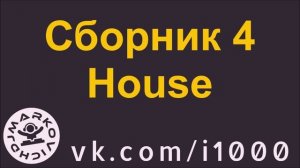 DJ MARKOVICH - HOUSE MIX 2025 - TECH HOUSE - AFRO HOUSE - MELODIC HOUSE - DEEP HOUSE - FUNKY HOUSE