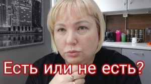 02-07-2025 ЕСТЬ ИЛИ НЕ ЕСТЬ НА КАМЕРУ * МОЙ ЧЕСТНЫЙ ОТЗЫВ О ГАДЖЕТЕ