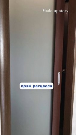 Артикул на WB #269153142 Ozon #1740810271 Этот пенный очиститель - мое