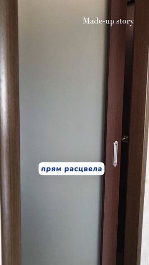 Артикул на WB #269153142 Ozon #1740810271 Этот пенный очиститель - мое