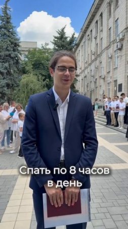 Базовый минимум и роскошный максимум с выпускниками магистратуры!