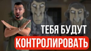 Цифровой Рубль УСКОРЯЮТ! Что это такое и что нас ждет?