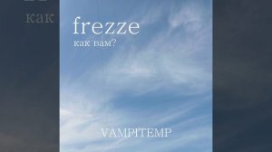 vampitemp - freeze
