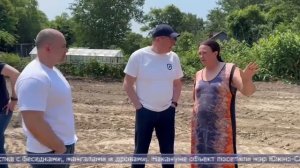 02.07.2025 В Южно-Сахалинске благоустроят зону отдыха возле реки Бурея