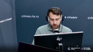 Полный эфир! Актуальные новости и комментарии.