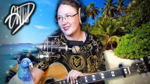 ♬ Поём под гитару 🎸 песни ⛔ Без матов 🌞 Адекватное общение💬Хороший звук 🎵
