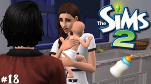 The Sims 2: Династия Пол #18 Роды и пожар! | 2 поколение |