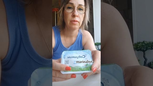 Диетический десерт