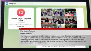 Объявление приговора по делу главы Гагаузии Евгении Гуцул назначено на 5 августа