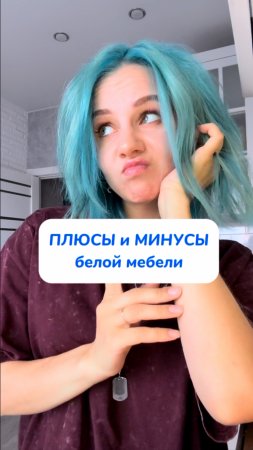 Просто убираюсь чаще и норм👌 Артикул на пасту WB #234577722
Ozon #1664064287