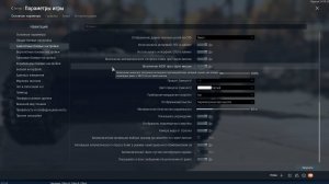 Игра War Thunder. Монолог про настройки.
