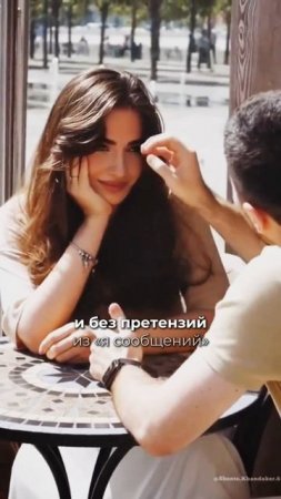 Лучше горькая правда, чем удобная ложь.