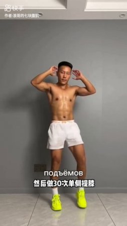 Жиросжигающая тренировка тренировка