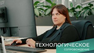 Деятельность ООО "Холкор"