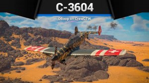 ШВЕЙЦАРИЯ ВСТУПАЕТ В ВОЙНУ — C-3604 в War Thunder