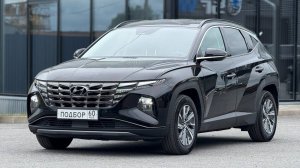 Свежий привоз: Hyundai Tucson 2022 из Европы. Пробег 50к. Авто под заказ.