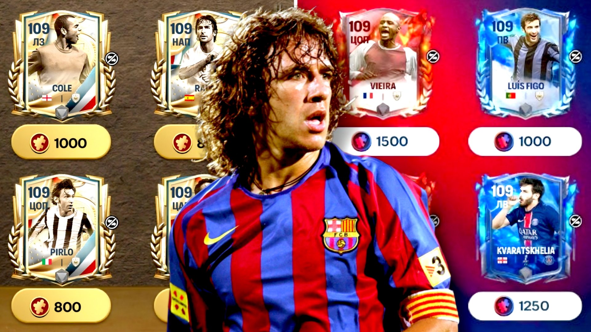 ОБЗОР ИГРОКОВ 4 НЕДЕЛИ AQUA VS INFERNO и ОПРЕДЕЛЯЯ НАСЛЕДИЕ в FC MOBILE смотреть онлайн