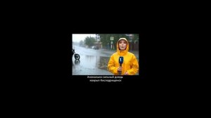 Яма в городе Кислодрищенск (часть 2) - Всё под контролем !