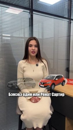 Предпочтения девушек часто меняются