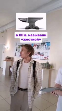 Студенты ТГАСУ угадывают строительные инструменты по их старым названиям