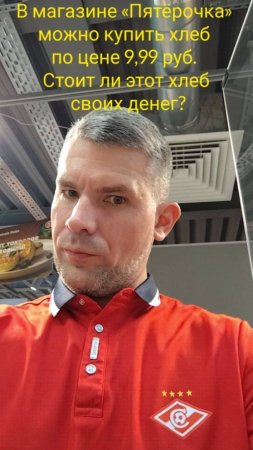 Два кусочека колбаски и хлеба.