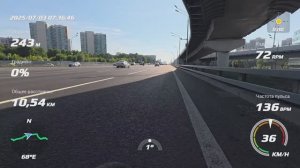 03/07/25 Morning commute