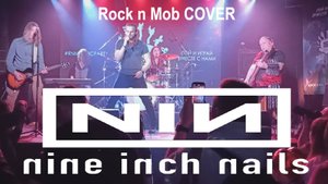 Nine Inch Nails - Head like a Hole Rock n Mob cover (Live Jam)