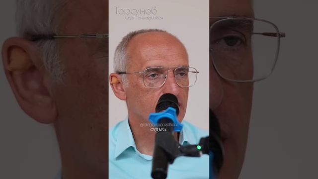 Как избавиться от одиночества? #Торсунов