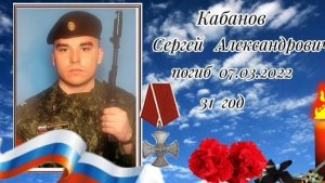 🇷🇺🙏🕯С В О ВЕЧНАЯ ПАМЯТЬ ПОГИБШИМ..🙏🇷🇺 "НАС БОЛЬШЕ НЕТ.." БАТЯ ДЕД♥️🇷🇺