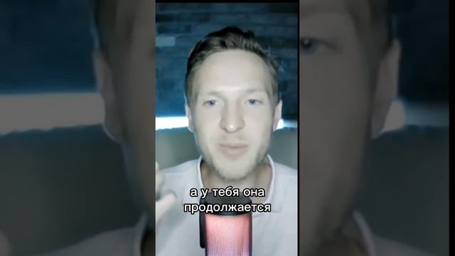 Когда всё рушится, делай это