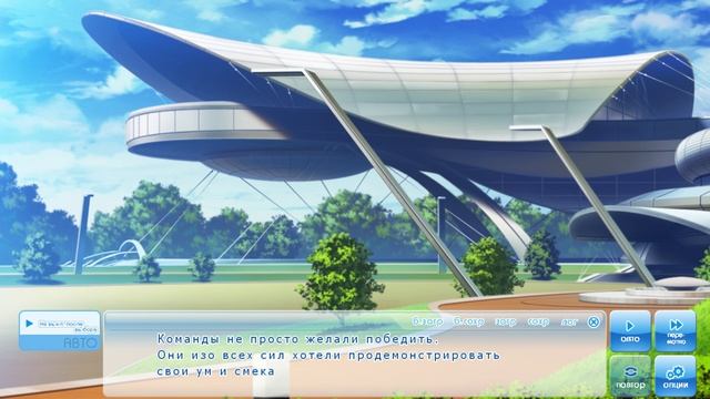 На крыльях мечты #55