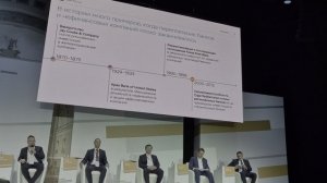 Регулирование участия банков в экосистемах.Версия 2.0 (3)