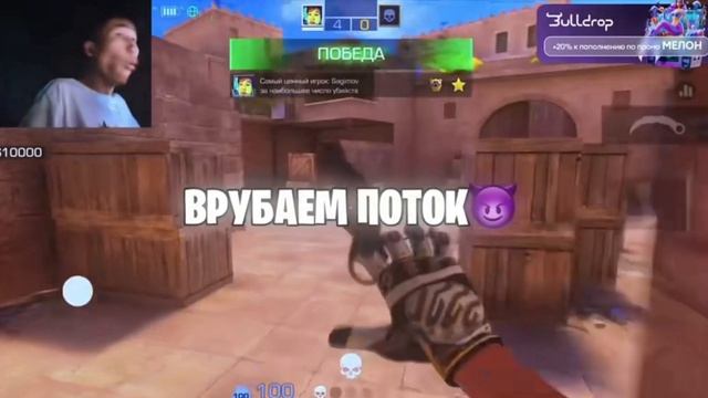 Дуэль против Sagimov он не ожидал этого!