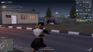 Рейд на армию