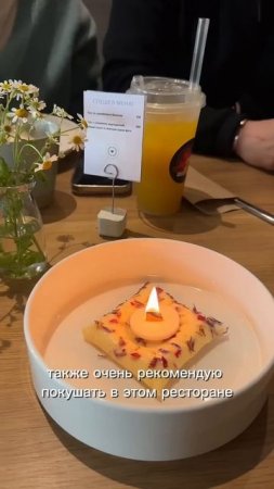 Дарят духи за коктейль !) will taste садовническая 80 #обзор #еда