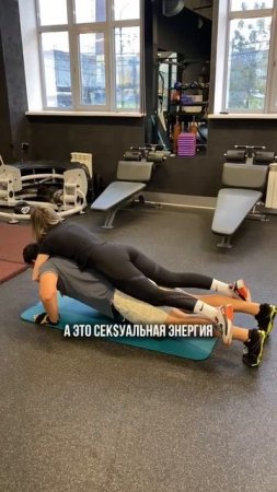 Самая яркая любовь — это любовь к партнёру.