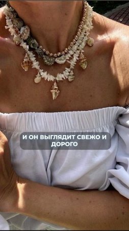 ТОП-3 секрета ИДЕАЛЬНОГО образа ЭТИМ летом! #мода #стиль #тренд