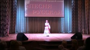 песня русская