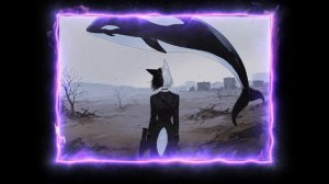 Слёзы Косатки