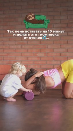 Комплекс от отеков. Подпишись и смотри описание ✅