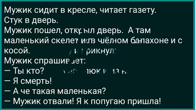 Как Чукча Жене Робота Привез! Сборник Свежих Анекдотов! Юмор