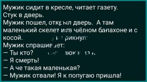 Как Чукча Жене Робота Привез! Сборник Свежих Анекдотов! Юмор
