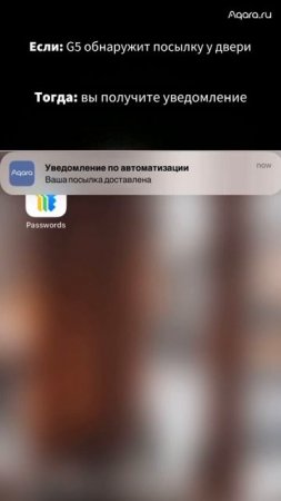 Пишите в комментариях: какая автоматизация понравилась больше всего? #aqara #умныйдом